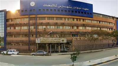 إطلاق البوابة الإلكترونية الجديدة لمعهد تيودور بلهارس