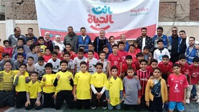 تعليم الغربية: ختام فعاليات مبادرة أنت الحياة بقريتي ميت يزيد والقرشية