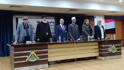 جامعة بنها تنظم ندوة عن 