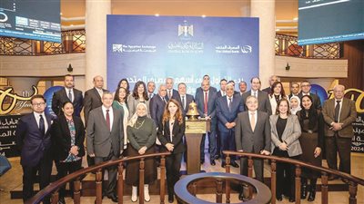 ﻣﺤﺎﻓﻆ اﻟﻤﺮﻛﺰى: ﻃﺮح اﻟﺒﻨﻚ ﺧﻄﻮة اﺳﺘﺮاﺗﻴﺠﻴﺔ ودﻓﻌﺔ ﻗﻮﻳﺔ ﻟﻠﺒﻮرﺻﺔ اﻟﻤﺼﺮﻳﺔ