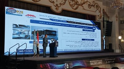 انطلاق مؤتمر «الأهرام» السنوي للطاقة بحضور عدد من الوزراء