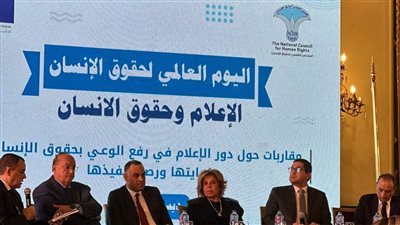 الأمير: دور الإعلام القوي يأتي في تسليط الضوء على انتهاكات حقوق الإنسان