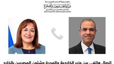 وزير الخارجية يبحث مع المفوضة الأوروبية للمتوسط سبل التعاون المشترك