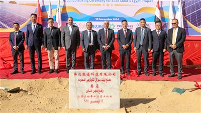 باستثمارات 150 مليون دولار وضع حجر الأساس لمصنع صيني للطاقة الشمسية بالسخنة