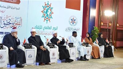  دار الإفتاء تطلق مركز الإمام الليث بن سعد لفتاوى التعايش 