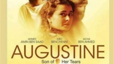 فيلم أوغسطنيوس بن دموعها .. موعد عرض بمركز الثقافة السينمائية 