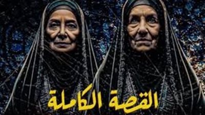 القصة الكاملة .. مجدي الهواري يكشف أخطر الجرائم التي هزت المجتمع المصري 