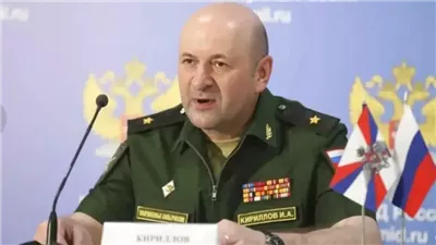 مقتل قائد قوات الحماية الإشعاعية في القوات الروسية 