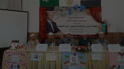حفل ختامي لمبادرة «بداية» بأزهر الشرقية 