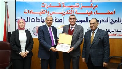 وزير التعليم الأسبق يُحاضر في البرنامج التدريبي الموحد لإعداد القيادات الجامعية بالزقازيق 