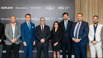   تطوير مصر تتعاون مع IWG لإدارة وتشغيل أول مكاتب مجهزة بخدمات متكاملة 