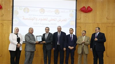 حفل ختام فعاليات مسابقة المعرض المحلي للعلوم والهندسة ISEF Fayuom25
