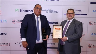 بنك قناة السويس يحصد جائزة إدارة الخزانة لعام 2024 