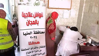قافلة طبية مجانية بقرى المنيا