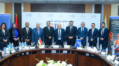 CIB يوقع مذكرة تفاهم مع جمعية مستثمري العاشر من رمضان لدعم القطاع الصناعي
