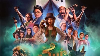 سكر الجزء الثاني .. موعد طرح الفيلم بالسعودية