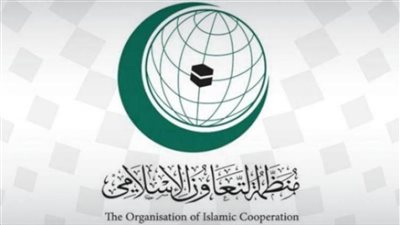 التعاون الإسلامي ترحب بتبني الجمعية العامة للأمم المتحدة قرارًا يؤكد حق الشعب الفلسطيني في تقرير مصيره