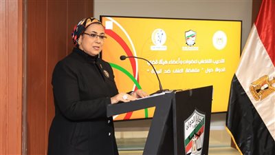 أمل عمار تشارك في افتتاح البرنامج التدريبي التفاعلي الرابع