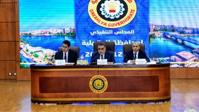 محافظ الدقهلية يوجه بمراجعة نسب تنفيذ مشروعات الخطة الاستثمارية
