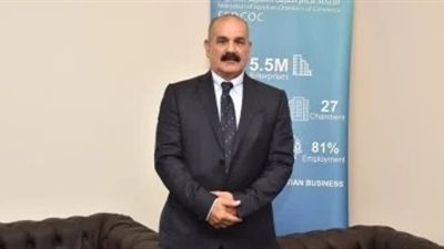 المكاوي: رئاسة مجموعة الدول الـ8 الإسلامية إنجازا جديداً للغرف التجارية