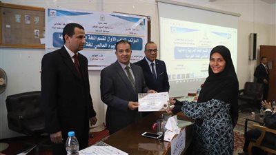 10 سيمينارات يناقشها مؤتمر اللغة العربية بجامعة جنوب الوادي 