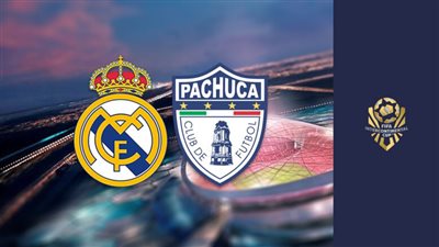 يلا شوت الريال بدون تقطيع.. مشاهدة مباراة ريال مدريد وباتشوكا بث مباشر في نهائي كأس إنتركونتيننتال
