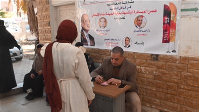 جامعة الفيوم تنظم قافلة تنموية بقرية قصر رشوان  