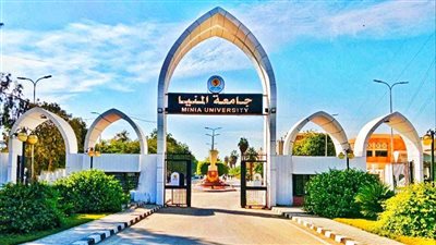 جامعة المنيا تحتل المركز العاشر محليا في التصنيف العالمي للجامعات الخضراء