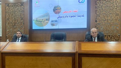 غرفة صناعة الجلود تنظم ندوة للتعريف بمزايا الطرح الجديد لمصانع مدينة الروبيكي 