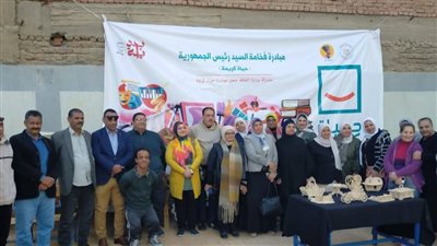 ثقافة المنيا تختتم أسبوع 