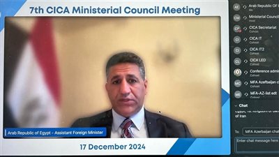 مساعد وزير الخارجية يرأس وفد مصر بمؤتمر التفاعل وبناء الثقة في آسيا 