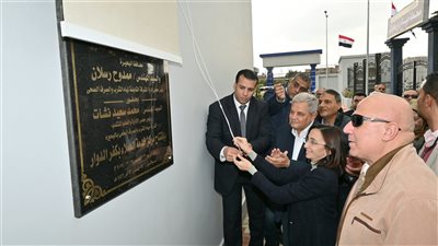 عازر ورسلان يفتتحان مركز خدمة العملاء بمياه كفر الدوار