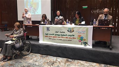 قضايا المرأة 