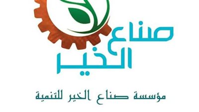 تطوير  منازل جديدة للأسر الأولى بالرعاية بقرية الخرطوم بالبحيرة