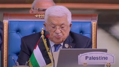 باحث بالعلاقات الدولية: خطاب الرئيس الفلسطيني بقمة مجموعة الـ 8 كان شاملا