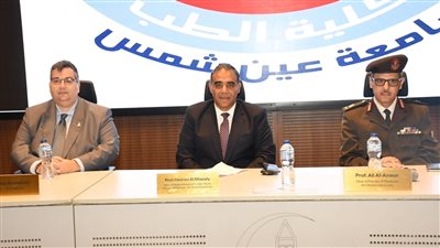 جامعة عين شمس تستضيف انطلاق مشروع الشبكة العربية للبنوك الحيوية