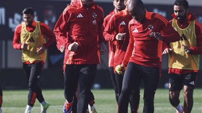 الأهلي يستأنف تدريباته إستعداداً لمواجهة شباب بلوزداد