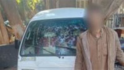  ضبط عنصر إجرامي لسرقته سيارة سيدة بالمرج