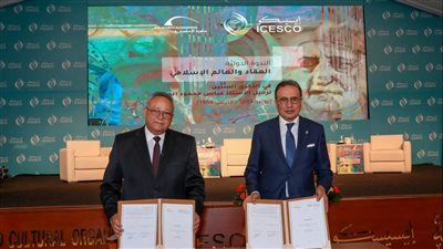 توقيع مذكرة تعاون جديدة بين مكتبة الإسكندرية ومنظمة الإيسيسكو 