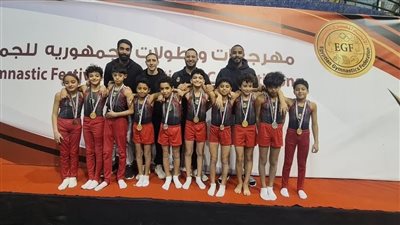 صيد الدقي يحصد 9 ميداليات متنوعة ببطولة الجمهورية للجمباز الفنى