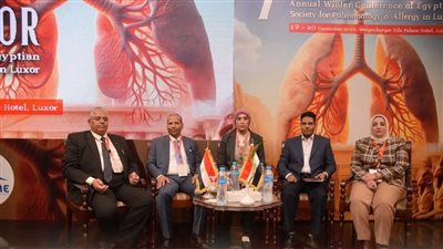 صور| افتتاح فعاليات المؤتمر السابع لأمراض الصدر في الأقصر