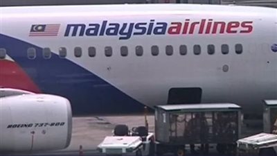 ماليزيا تعيد عمليات البحث عن طائرة مفقودة منذ 10 سنوات