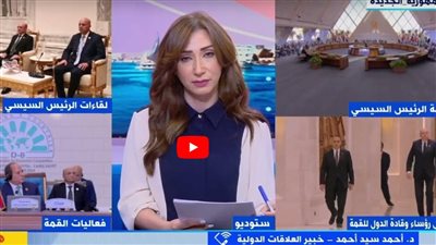 خبير علاقات دولية: مصر تقدم نموذجًا للبناء والسلام في ظل عالم يموج بالصراعات