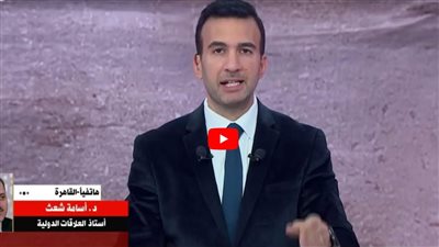 أستاذ علاقات دولية: الإدارة الأمريكية منفتحة على الاتصال مع الحكومة السورية الجديدة