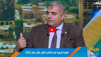 خبير طرق: مصر من أفضل 10 مواقع عالميًا لخدمات المناطق اللوجيستية والترانزيت