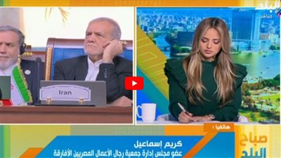 مكاسب كبيرة.. تفاصيل القمة الـ11 لمنظمة الدول الثماني النامية للتعاون الاقتصادي 