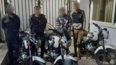  سقوط عاطلين متهمين بسرقة الدراجات النارية في قصر النيل
