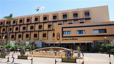 سوهاج تطلق مسابقة التميز الوظيفى فى نسختها الثانية