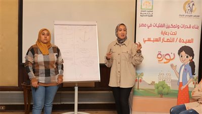 القومي للمرأة يطلق برنامج 