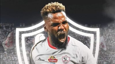 الزمالك يعلن رسميًا تقديم شكوى ضد بوبيندزا 